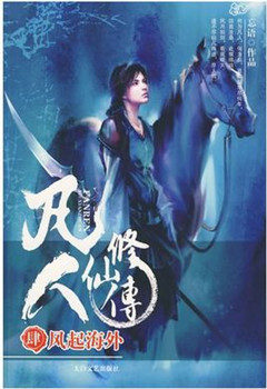 网络神作小说详细列表,网络小说神作