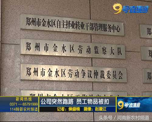 公司拖欠工资扣留公司物品,被拖欠工资拿走公司的物品合法吗