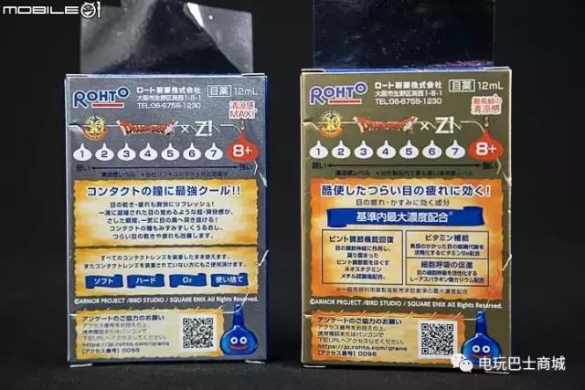 史莱姆又出现了！乐敦《勇者斗恶龙》合作款眼药水实拍