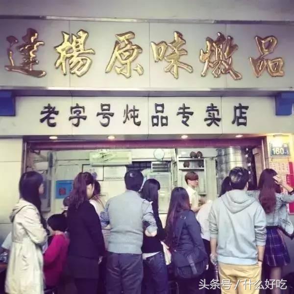 广州街头常见的小吃店,广州都吃过的童年小食店