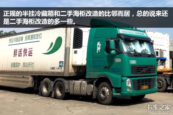 冷链司机需要办什么手续,冷链物流入行