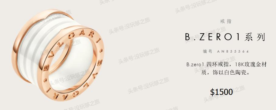 宝格丽专柜限时特价,宝格丽官网下单82折