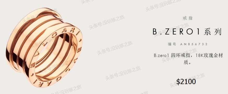 宝格丽满钻小蛮腰免税店最低价格,宝格丽免税店95折券