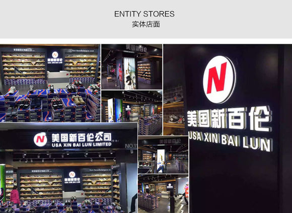 n字鞋新百伦推荐,新百伦n字鞋经典