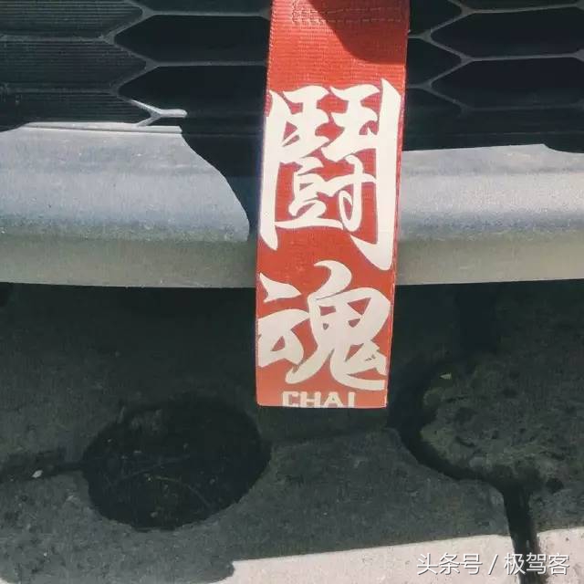 gk5两万元改装方案,gk5轻度改装