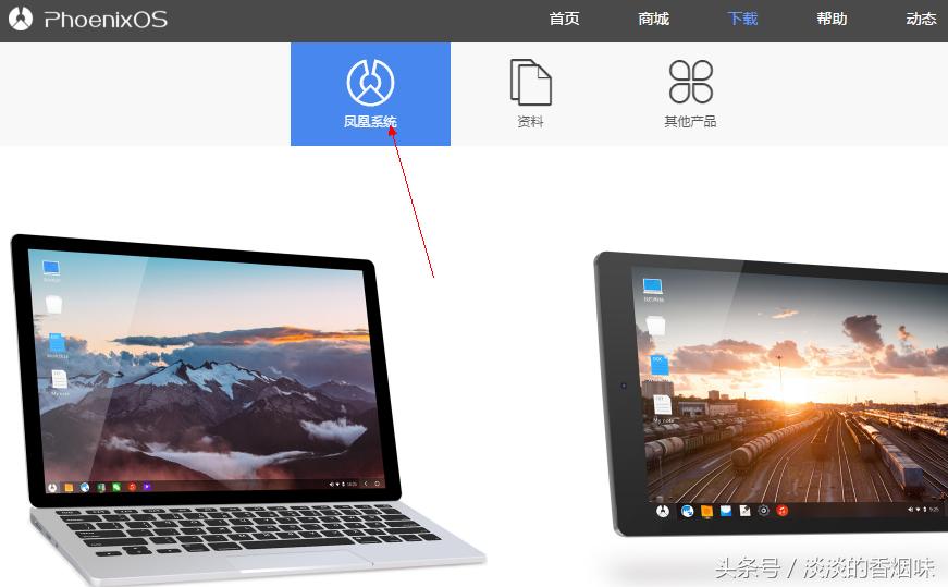 电脑安装android系统,笔记本电脑安装android教程
