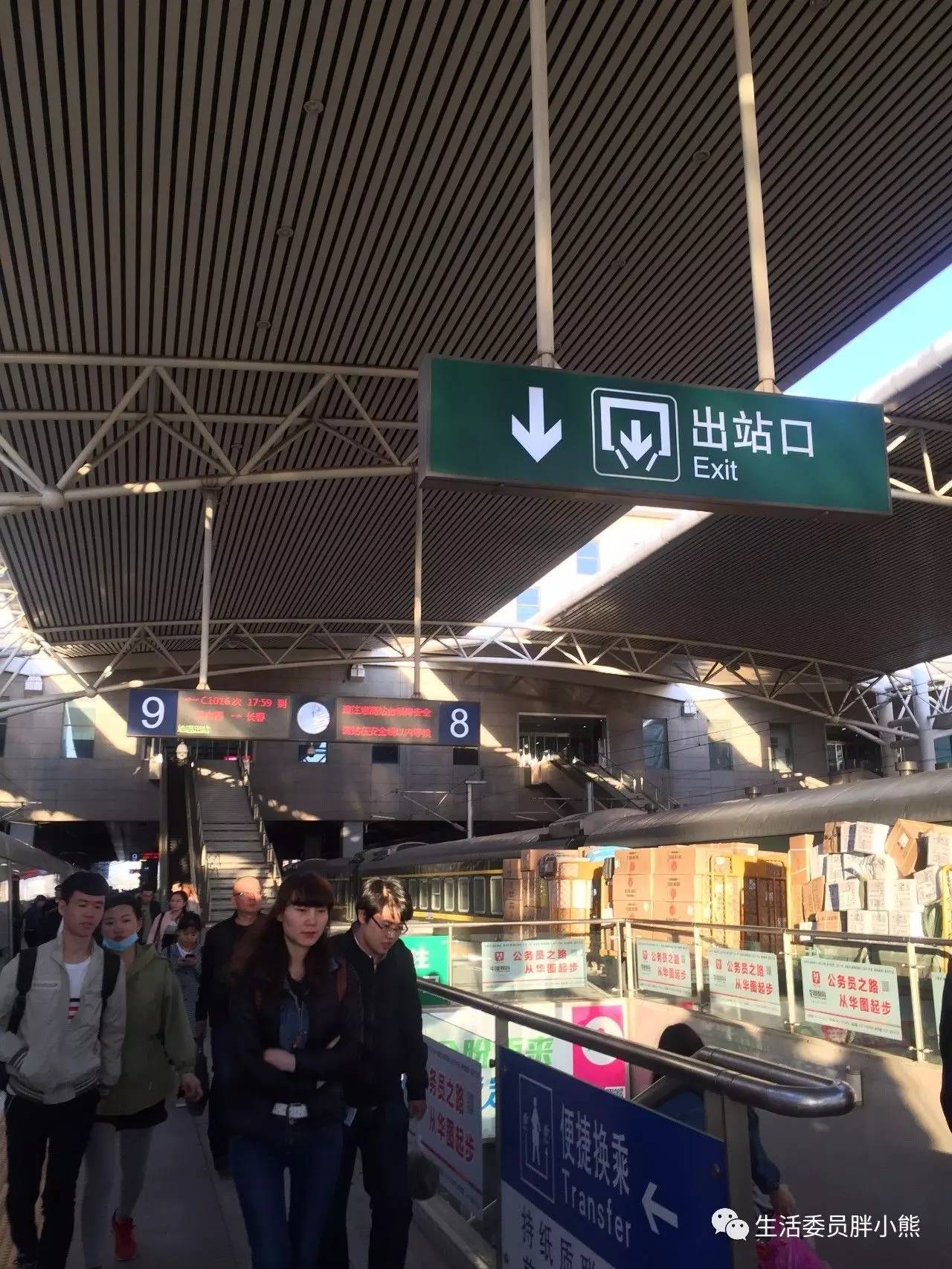 一个人的旅行延吉,延吉旅行日记