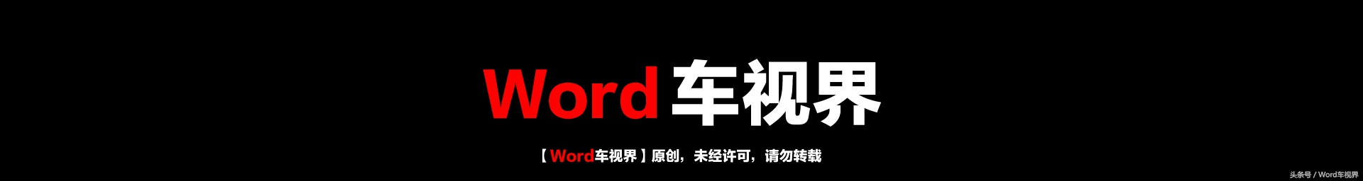 我是吉利，出生于浙江，我的梦想：做中国汽车工业界的“小米”