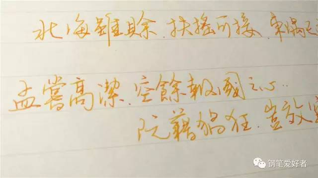 百乐grance钢笔评测,百乐佩尔娜钢笔