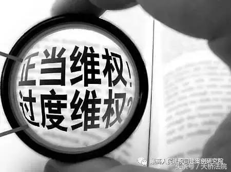 过度维权与敲诈勒索司法解释,敲诈勒索与过度维权