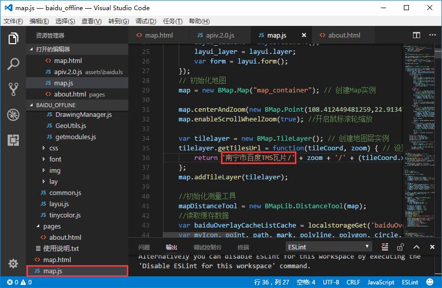 百度carlife离线地图使用方法,百度离线导航要下载离线地图吗