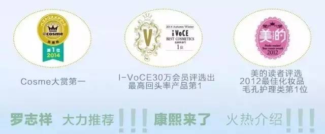 你买的好口碑，其实都是它旗下的