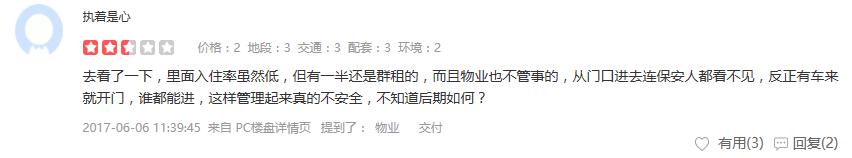 昆山世茂东壹号最好的楼盘,昆山东晶国际花园最好楼盘