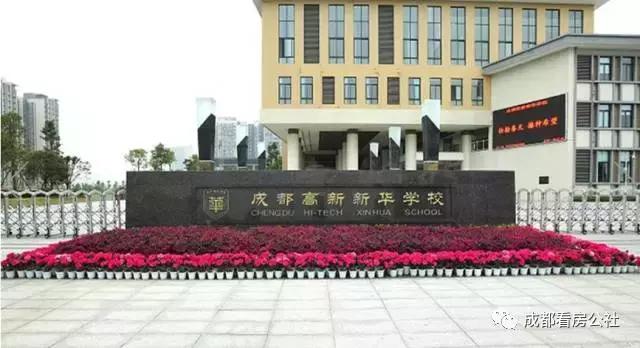 成都朗基小区房价,成都朗基房地产