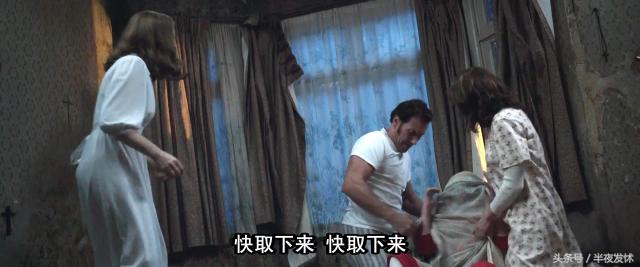 图解电影《招魂2》｜恶鬼折磨萝莉的一百种方法，被吓到漏尿