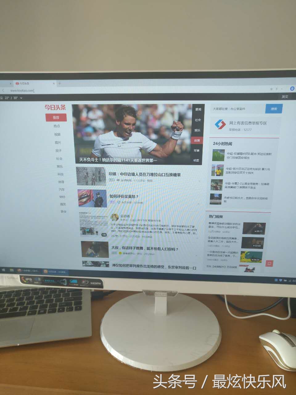 电脑显示器字体模糊发虚怎么办,笔记本外接显示器字体模糊怎么办