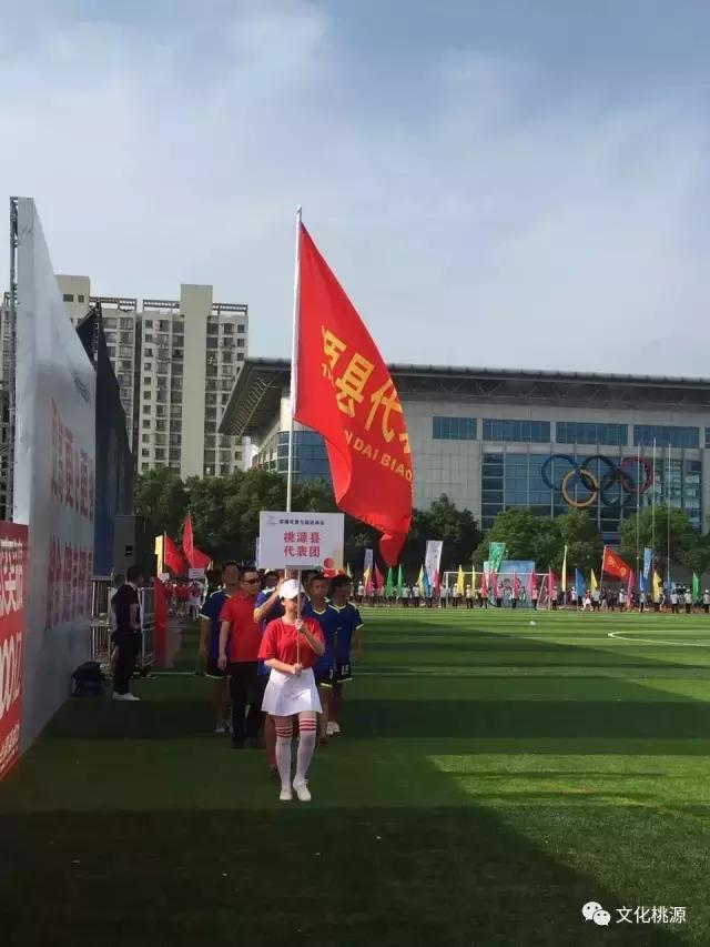 桃源县中考体育,常德桃源文化体育中心