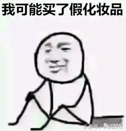 23吨假冒进口化妆品,入境海关查获假冒化妆品