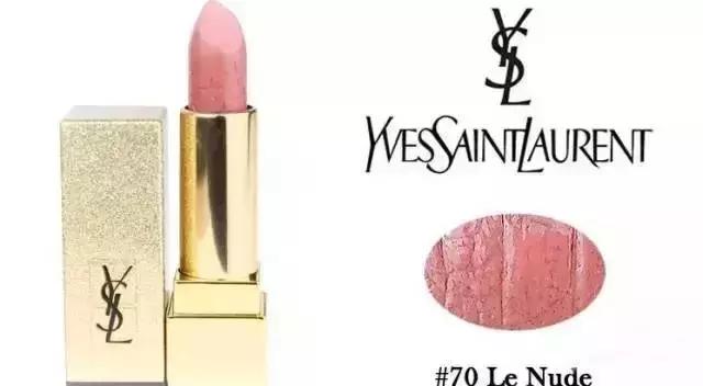 ysl星辰全球限量多少支,ysl星辰2016限量版