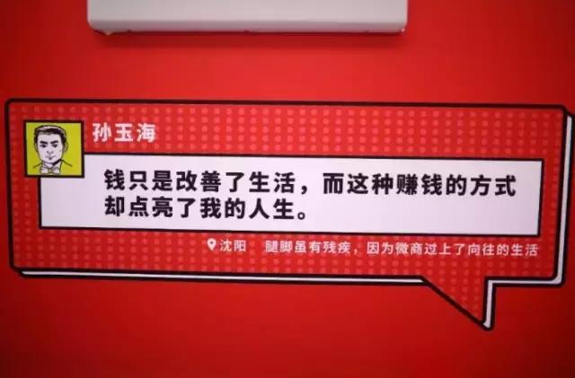 「我是微商」杭州地铁1号线文案又刷屏了!