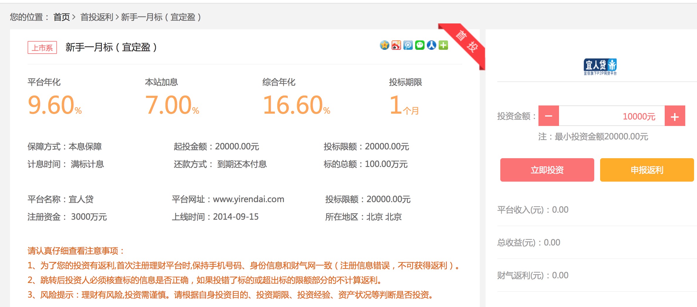 羊毛聚集地平台,羊毛聚集地