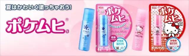 无比滴成人和婴儿止痒哪个好,无比滴能祛痱止痒吗