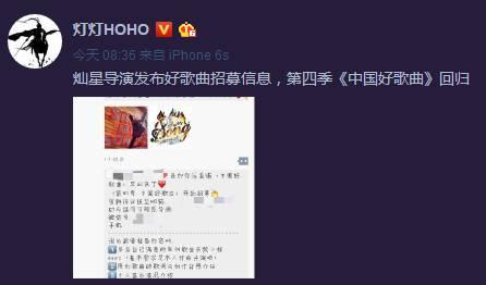 中国好歌曲还会回归吗,中国好歌曲停播原因