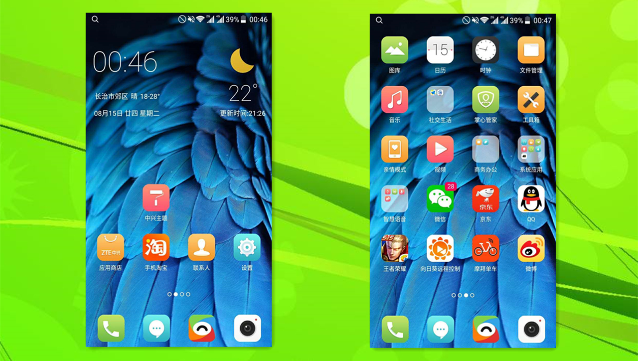 中兴小鲜5支持全网4g,手机除了处理器还有什么