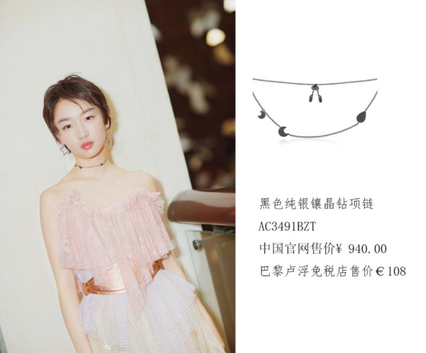 英国轻奢小众首饰品牌排行榜大全,apmmonaco项链推荐