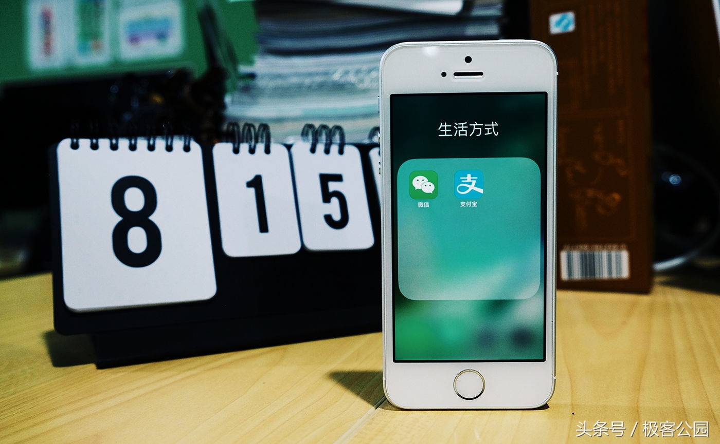 无厘头评测：如果你手机里只剩下微信和支付宝的话