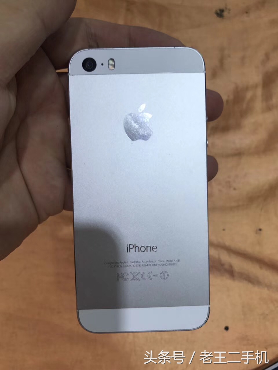 老王，我昨天淘了部64g的iPhone7，美滋滋