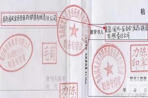 怎么补救贴错了的票据,票据丢失后三种补救办法的优劣