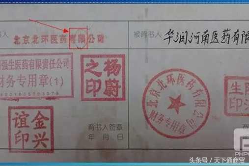 怎么补救贴错了的票据,票据丢失后三种补救办法的优劣