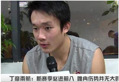 小牛季前赛丁彦雨航,小牛签约丁彦雨航