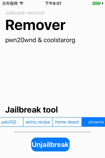 决定放弃越狱资料？快速将越狱资料完全从设备上移除插件