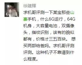 网上388的iphone8,在网上购买iphone8