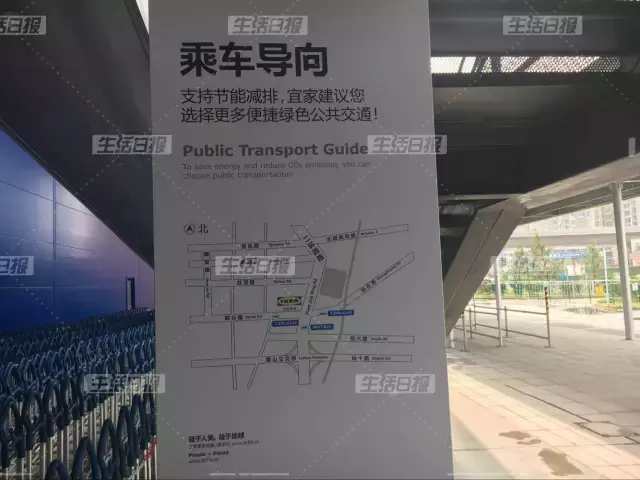 济南宜家从几楼开始逛,济南宜家最新视频