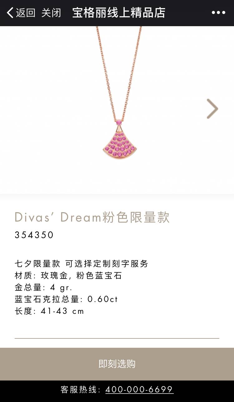 各大品牌七夕情人节系列,各品牌七夕限定大盘点