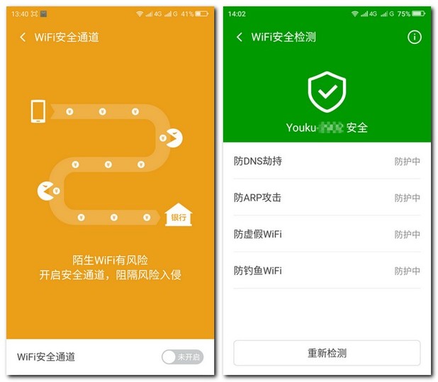 奇酷360旗舰极客版,奇酷旗舰极客版价格