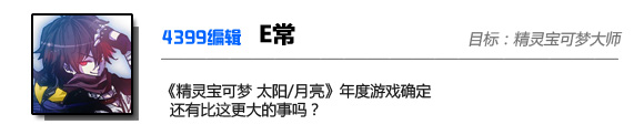为什么游戏不给汉化就差评,因为游戏没有话题怎么办