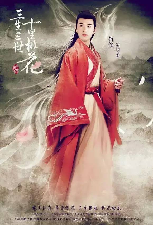 张智尧刘亦菲古装混剪,张智尧古装盛世美颜混剪