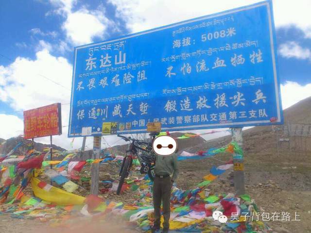 骑行新藏线阿里地区,骑行阿里大北线行程详细攻略