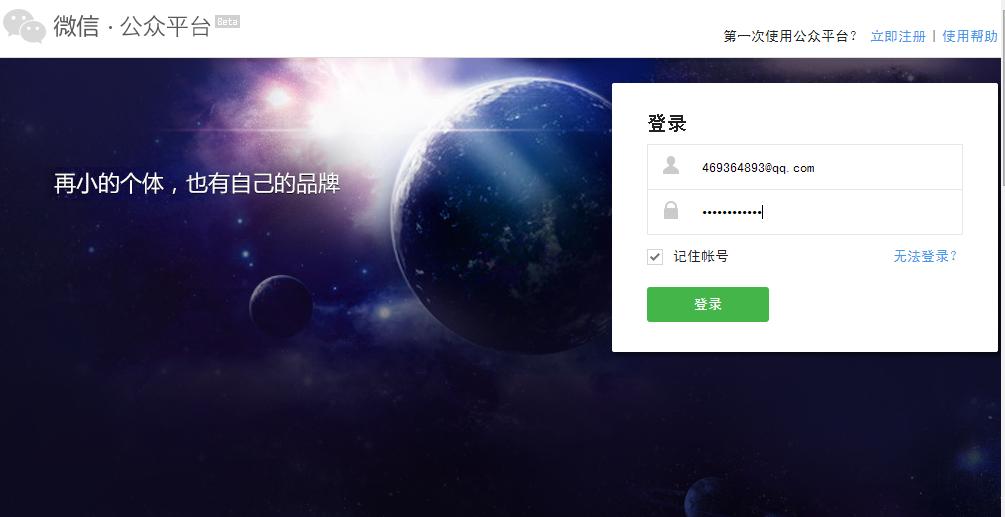 宝妈分享做微商的感悟与收获,宝妈微商心路历程