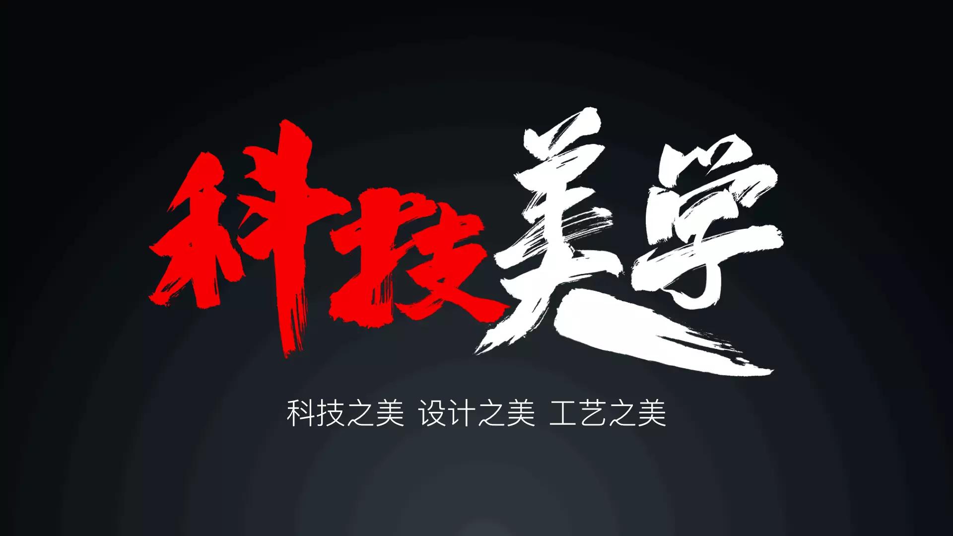 小米电视最薄的设计,小米最流行客厅电视