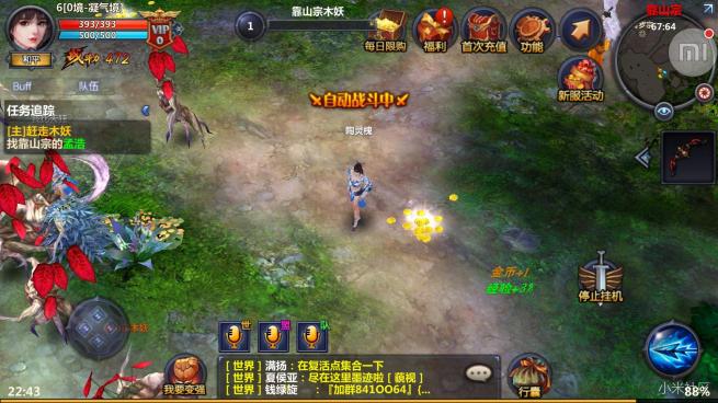 小米4s试驾,小米4S测评