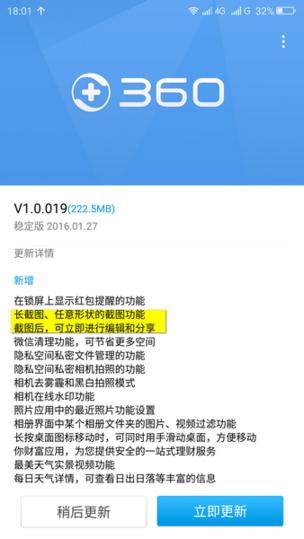 奇酷360旗舰极客版,奇酷旗舰极客版价格