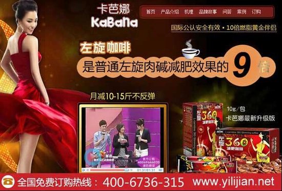 左旋肉碱减肥咖啡哪个好,左旋跟左旋肉碱咖啡区别