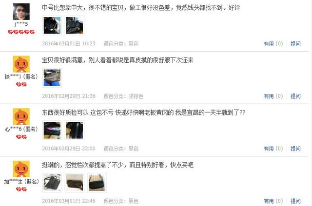 淘宝代购包包靠谱吗,淘宝代购包包是真的吗安全吗