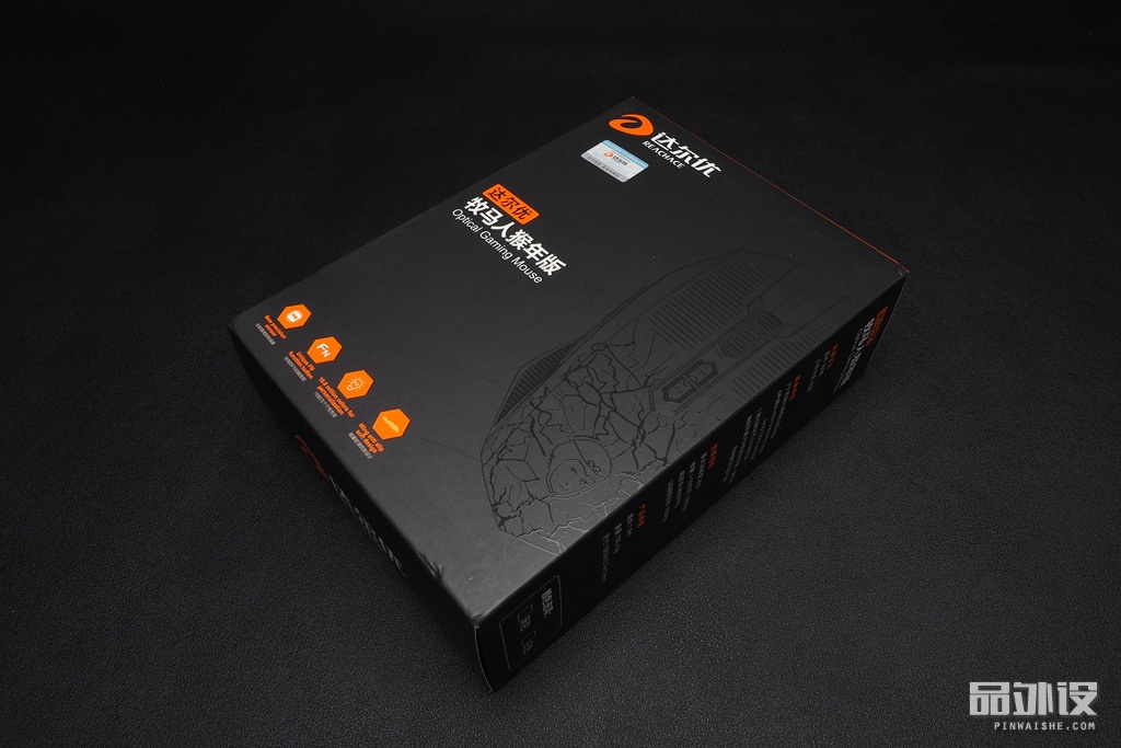 达尔优牧马人鼠标驱动程序打不开,达尔优牧马人cm615鼠标好用吗