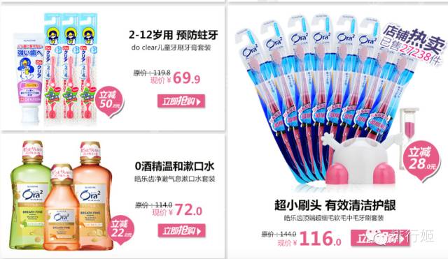 代购不可能告诉你的8个海淘网站,日本代购都有什么品牌